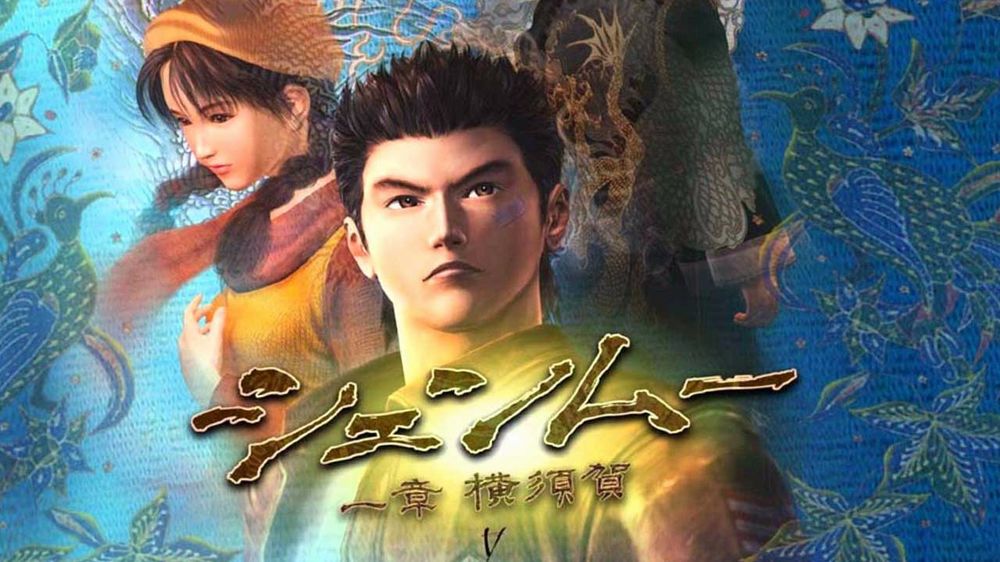 Sega registra il dominio Shenmue HD, possibile remaster in arrivo.jpg Sega registra il dominio Shenmue HD, possibile remaster in arrivo.jpg